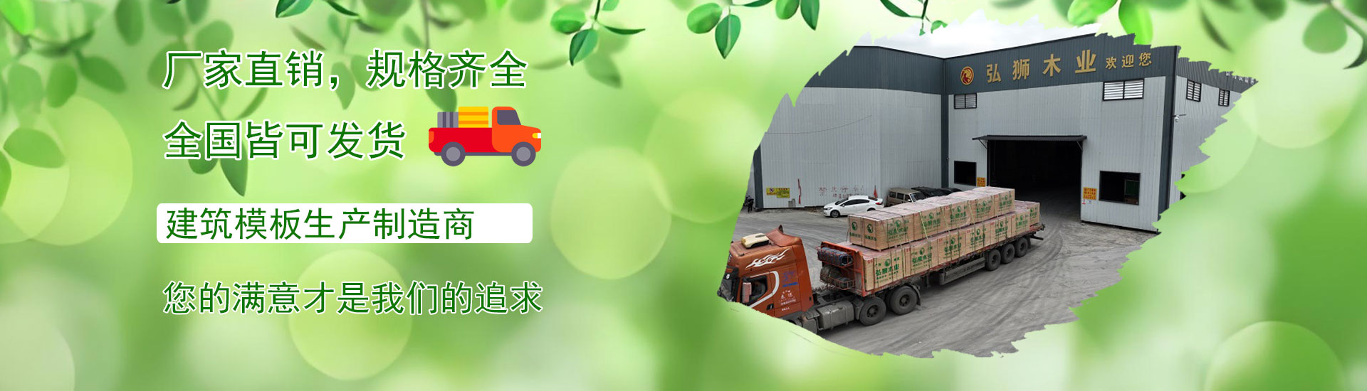 廠家直供